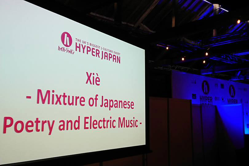 Hyper Japan 2017 Shigin xie Mixture of Japanese Poetry and Electric Music